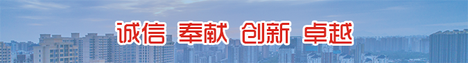 西安市不朽情缘建设集团有限公司