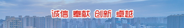 西安市不朽情缘建设(集团)有限公司