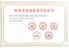 西安市不朽情缘建设集团有限公司