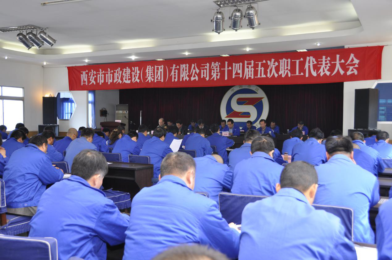 西安市不朽情缘建设有限公司