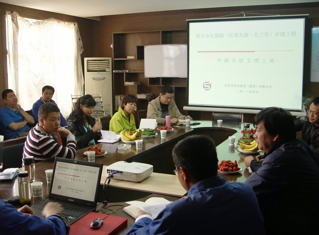 西安市不朽情缘建设有限公司