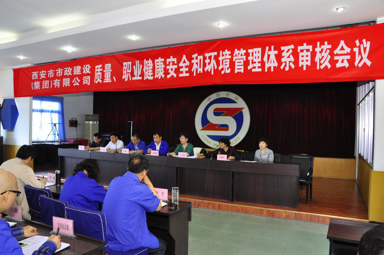 西安市不朽情缘建设(集团)有限公司