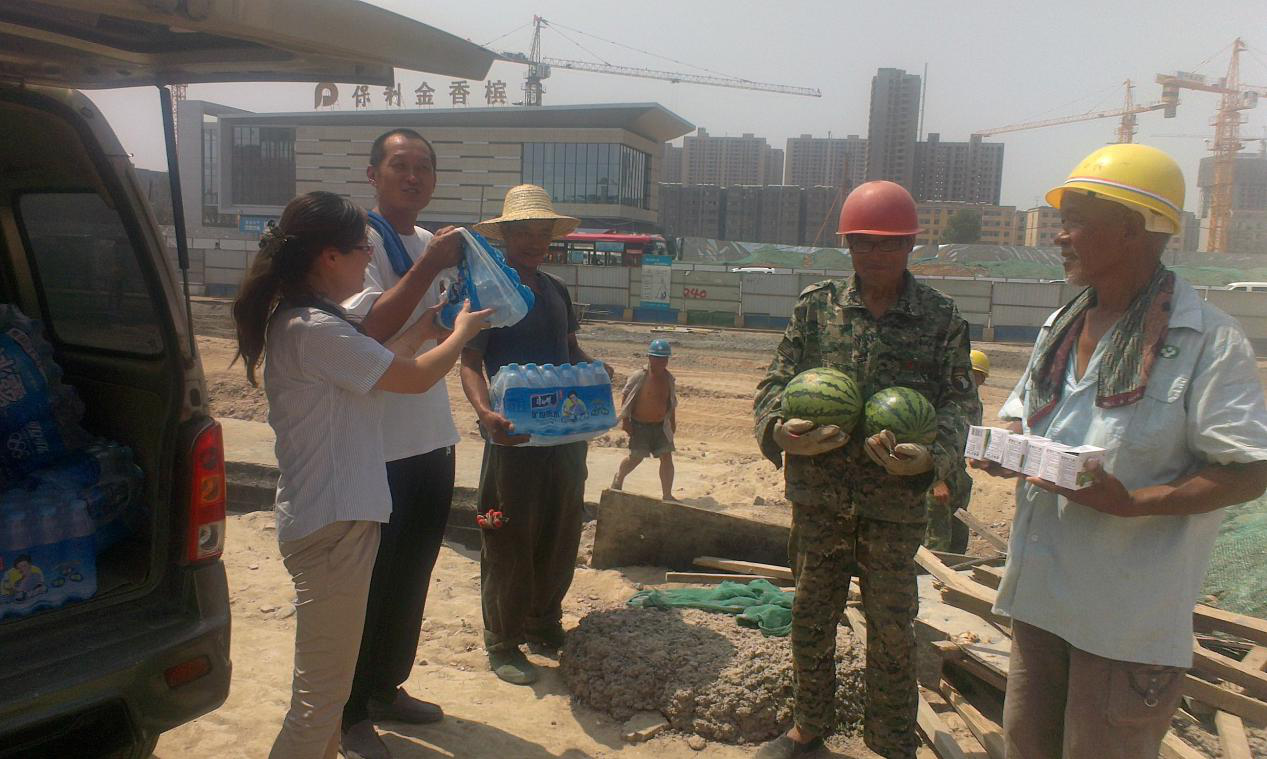 西安市不朽情缘建设(集团)有限公司