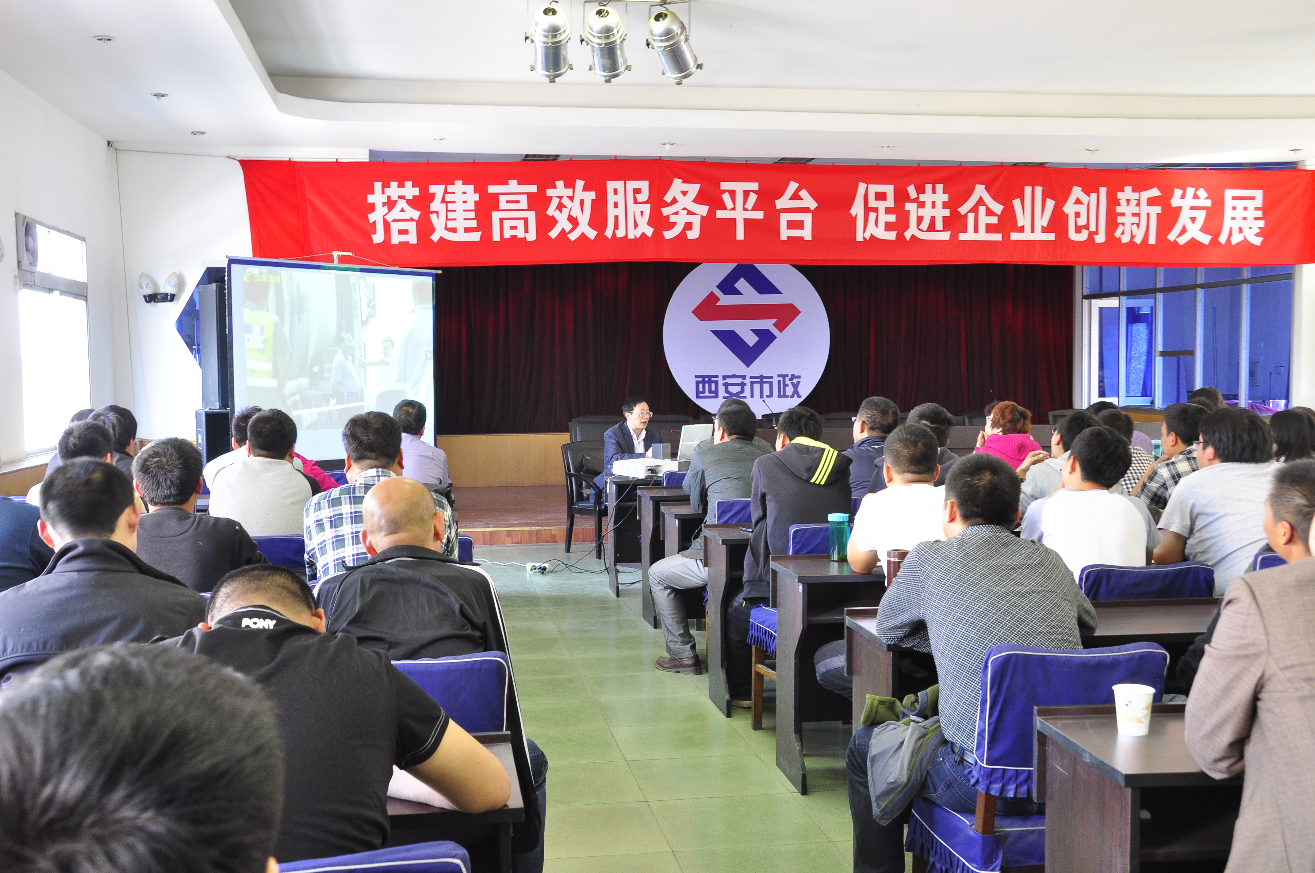 西安市不朽情缘建设(集团)有限公司