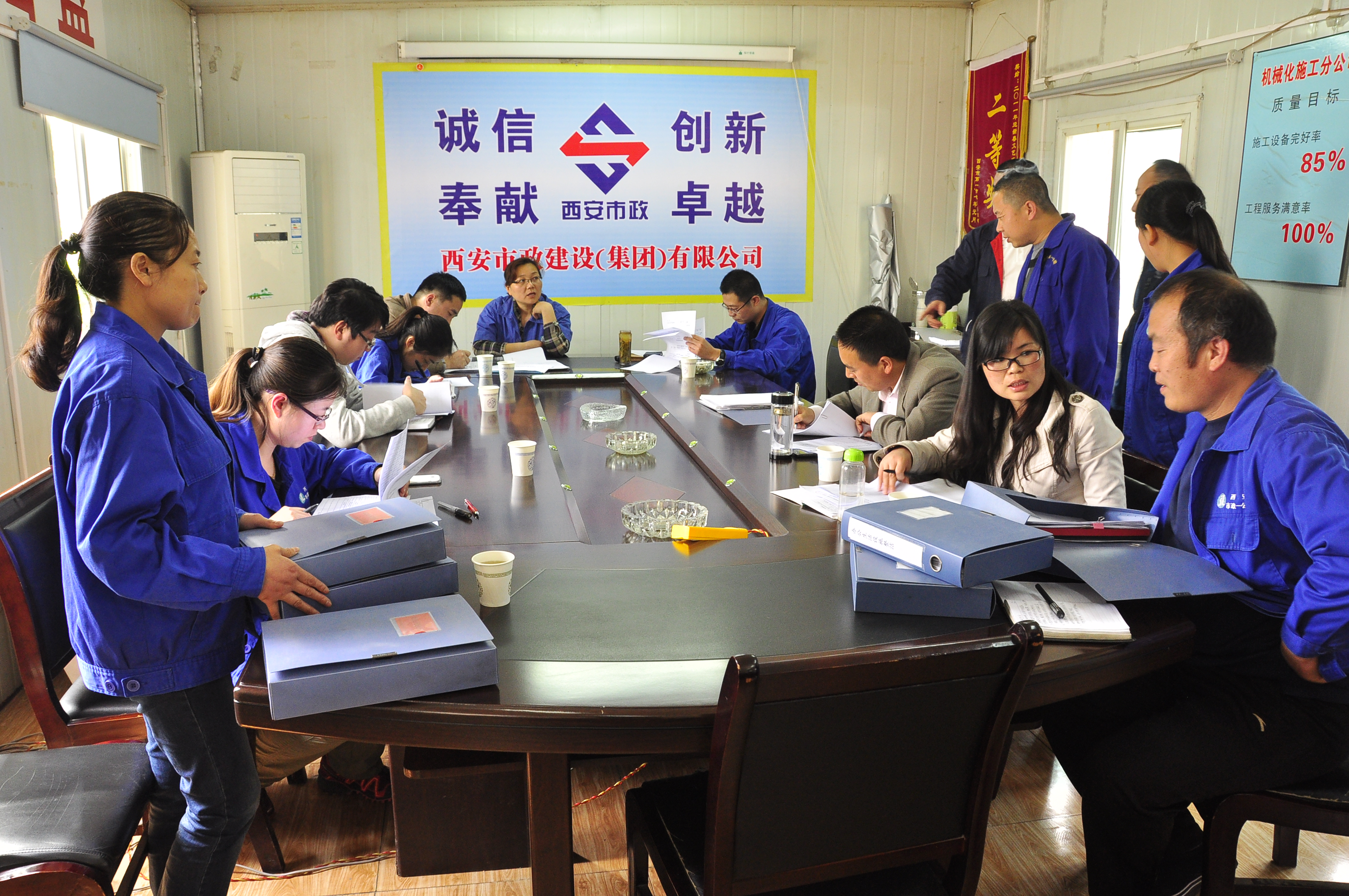 西安市不朽情缘建设(集团)有限公司