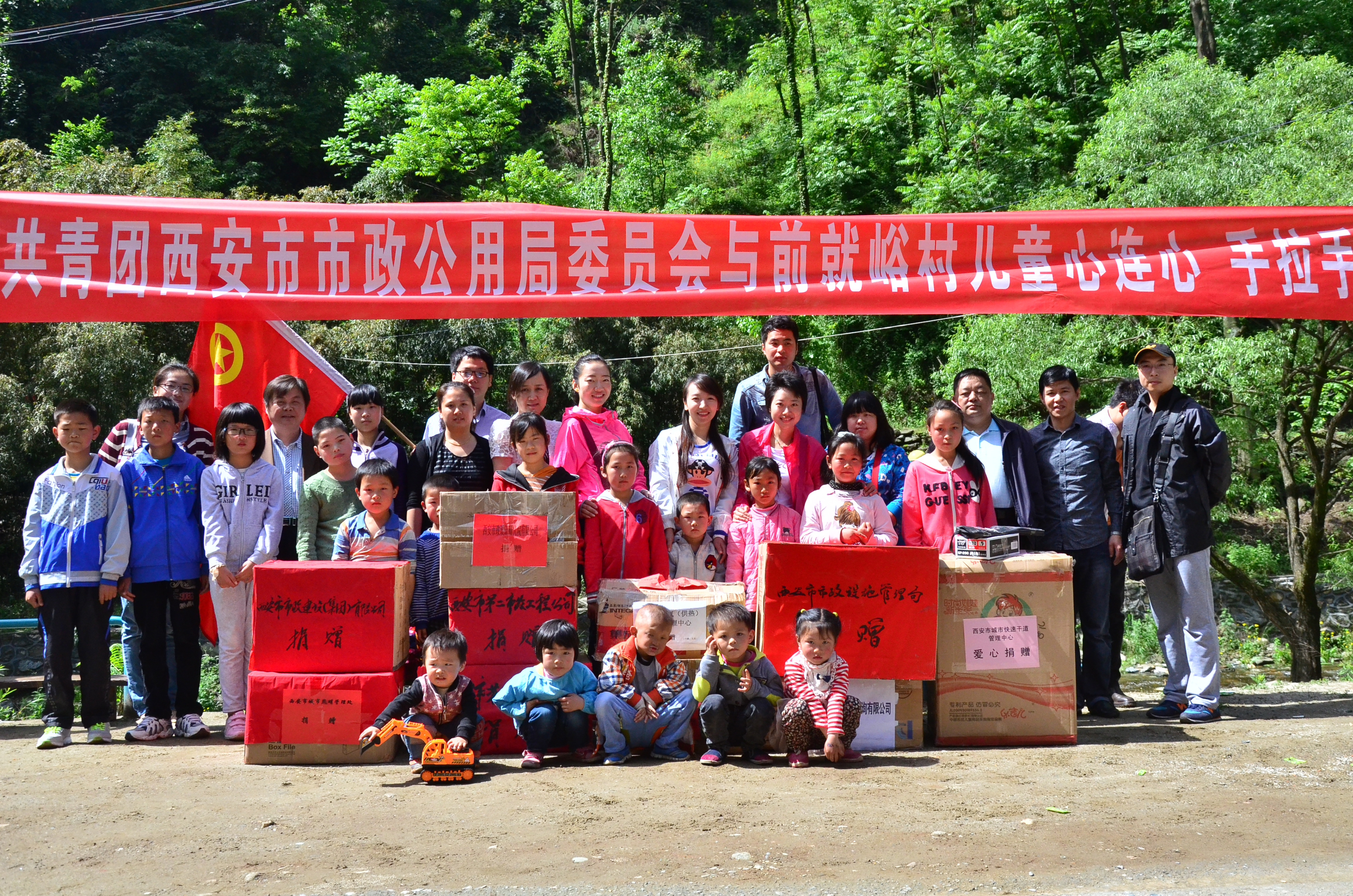 西安市不朽情缘建设有限公司