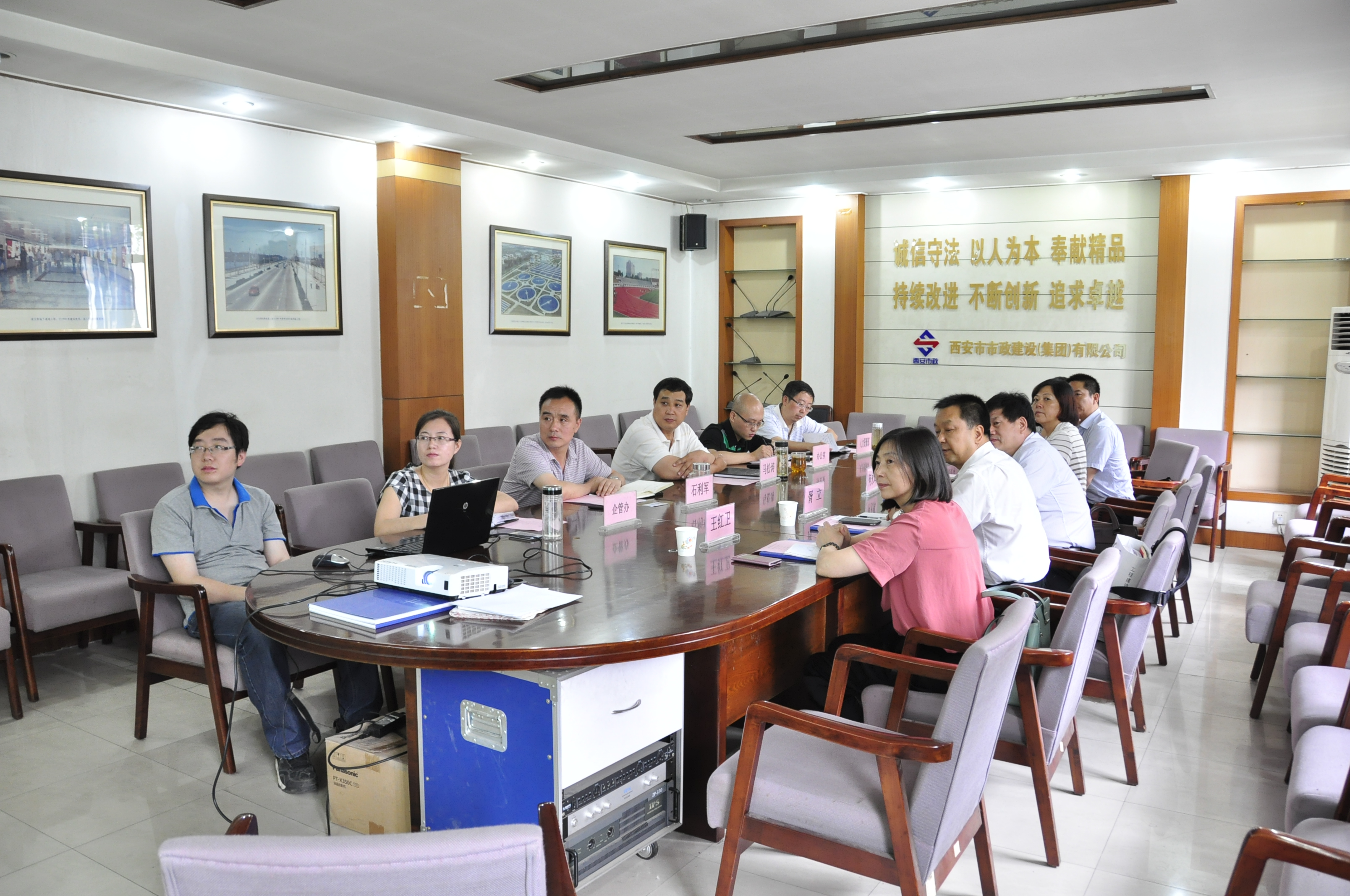 西安市不朽情缘建设有限公司