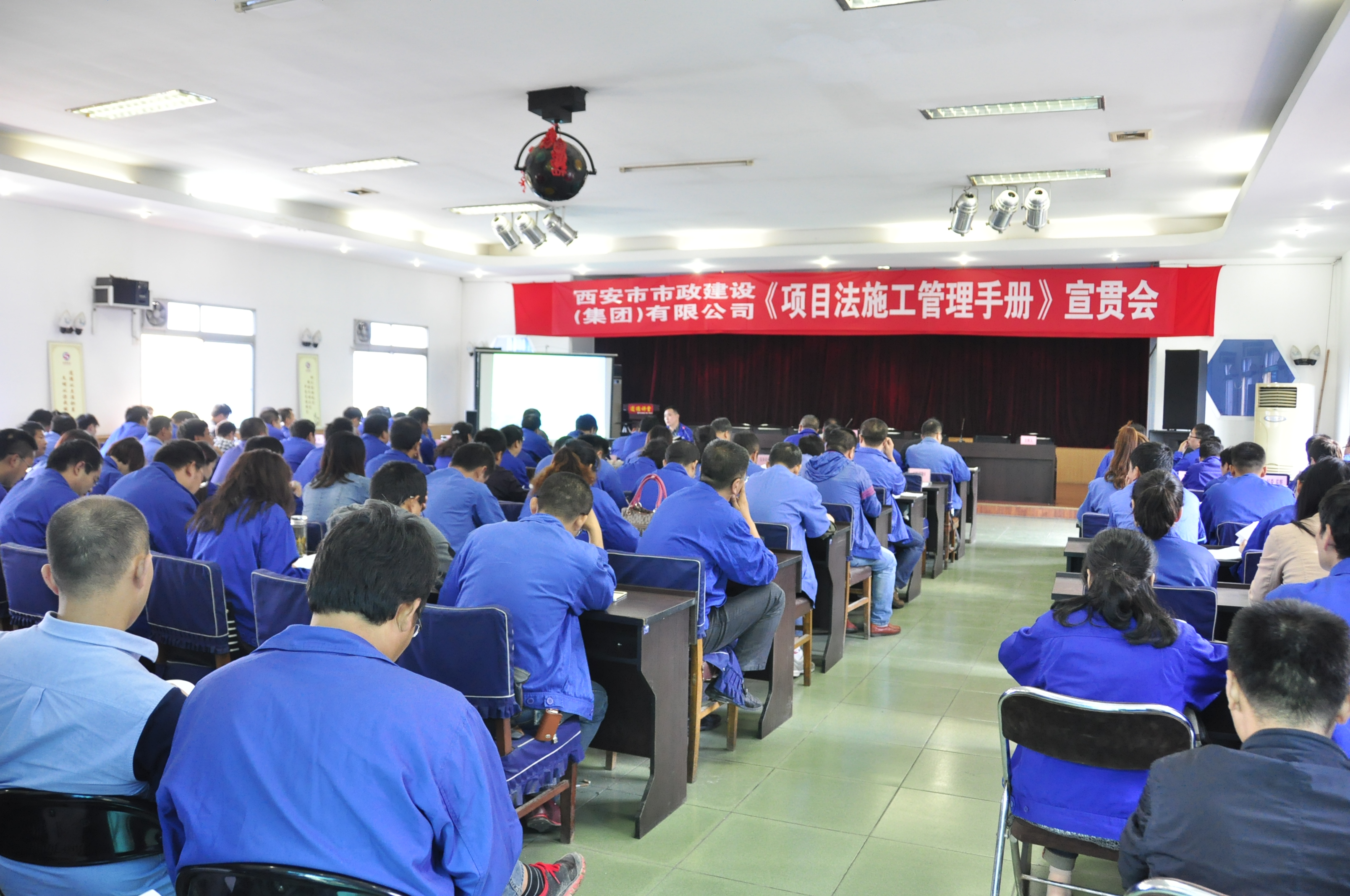 西安市不朽情缘建设有限公司