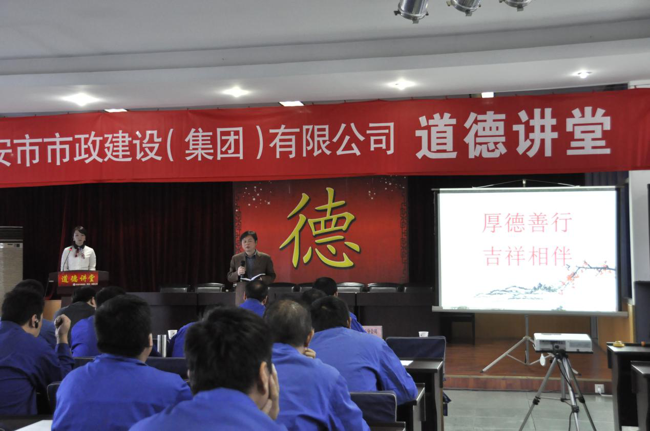 西安市不朽情缘建设(集团)有限公司