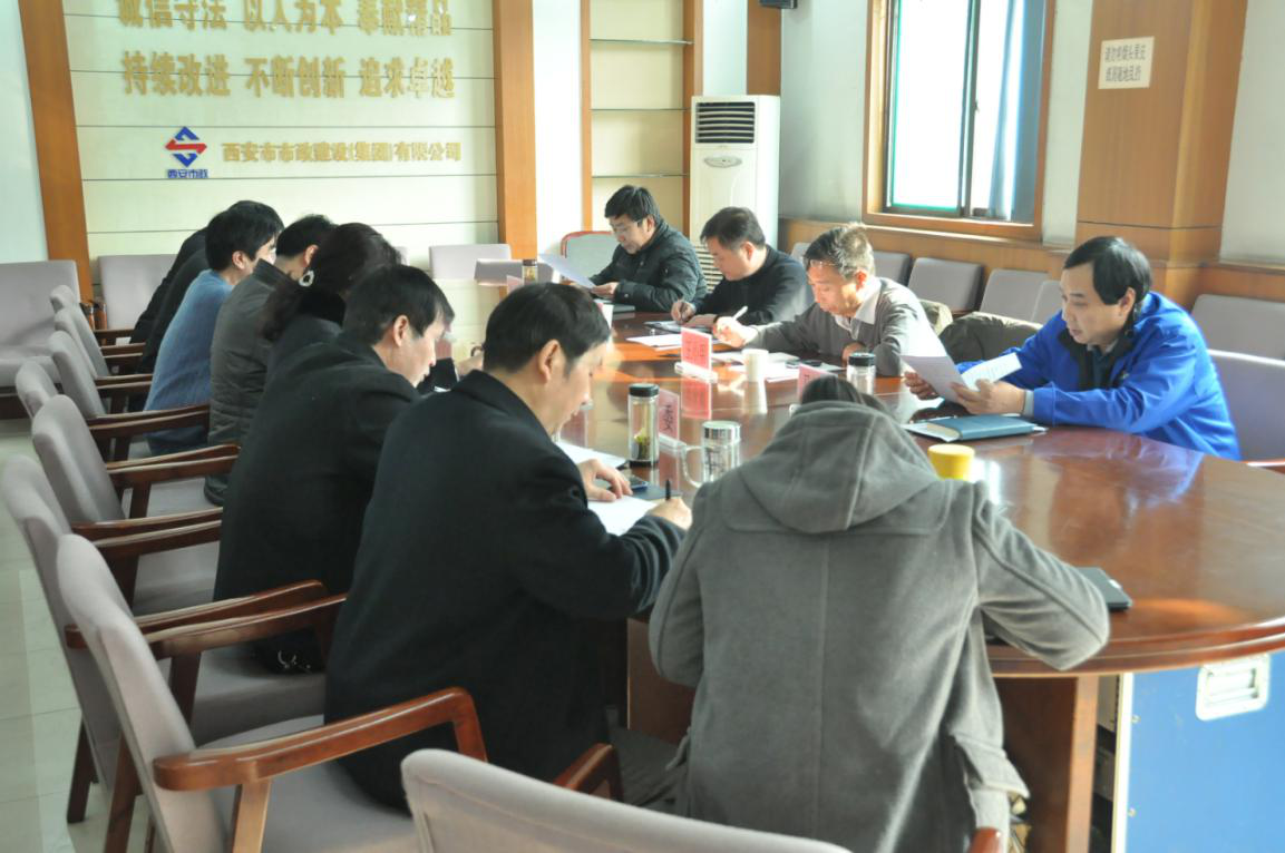 西安市不朽情缘建设(集团)有限公司