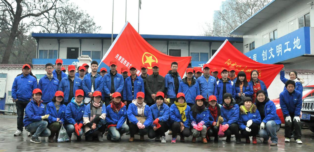 西安市不朽情缘建设(集团)有限公司