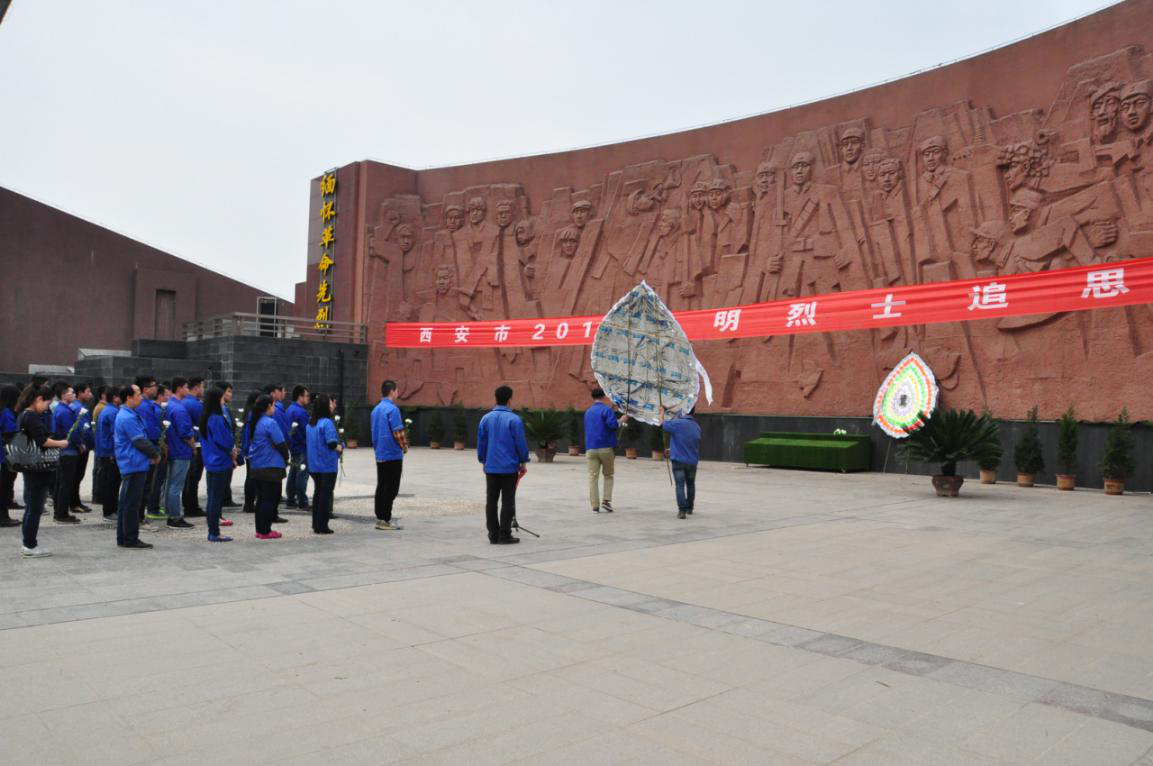 西安市不朽情缘建设有限公司