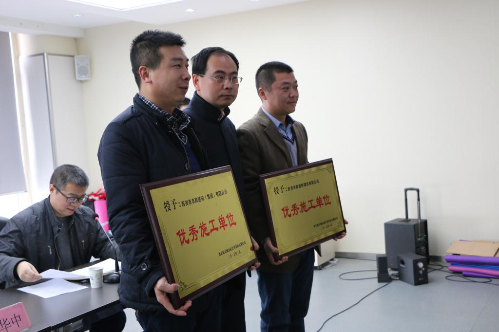 西安市不朽情缘建设有限公司
