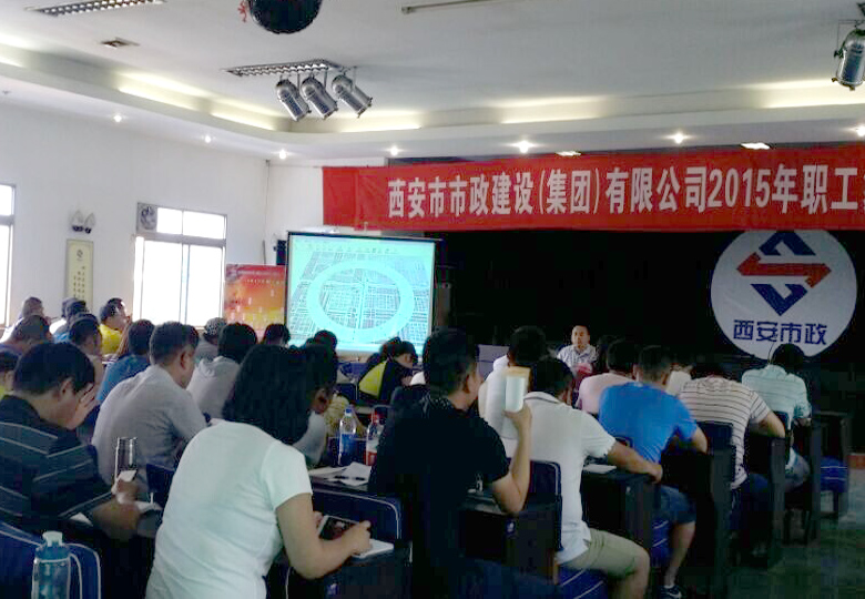 西安市不朽情缘建设(集团)有限公司