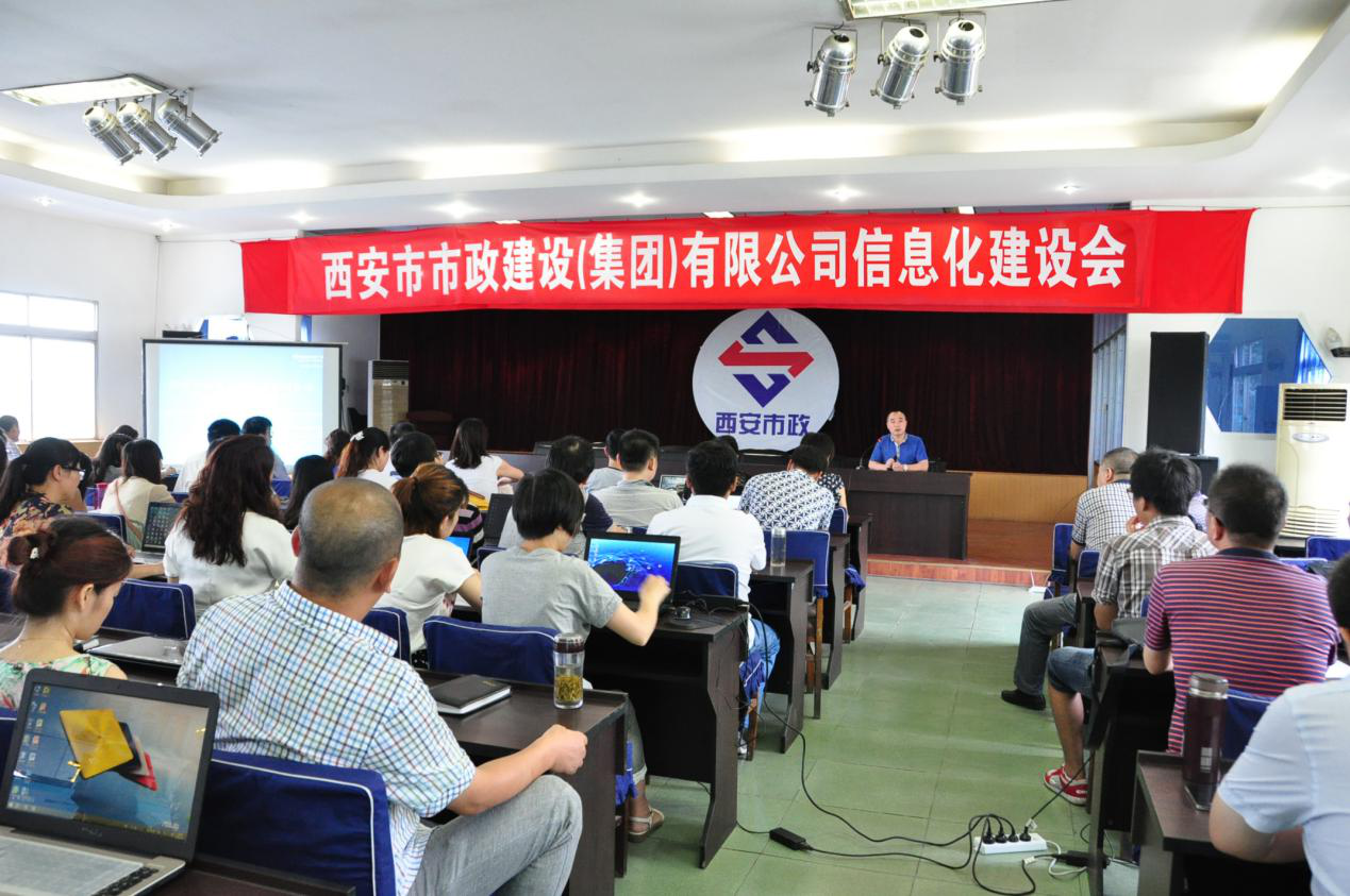 西安市不朽情缘建设有限公司