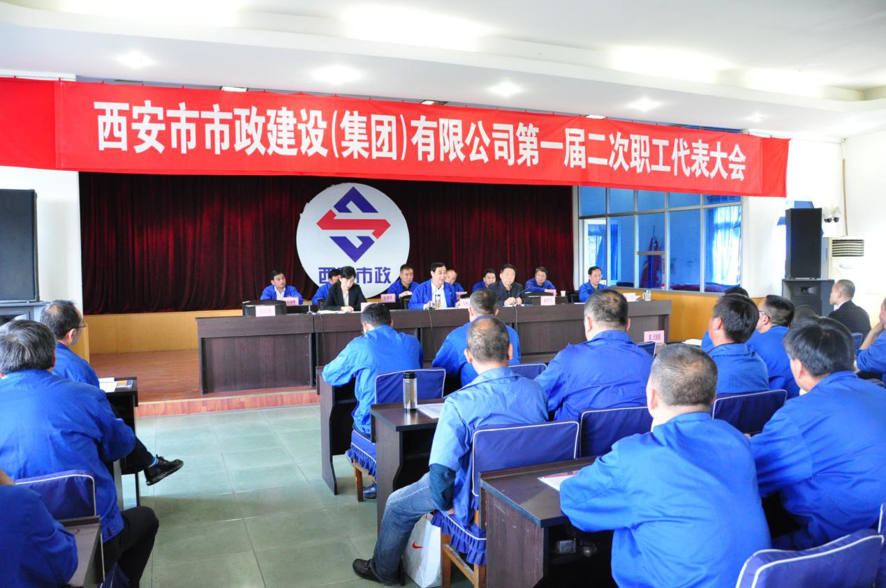 西安市不朽情缘建设有限公司