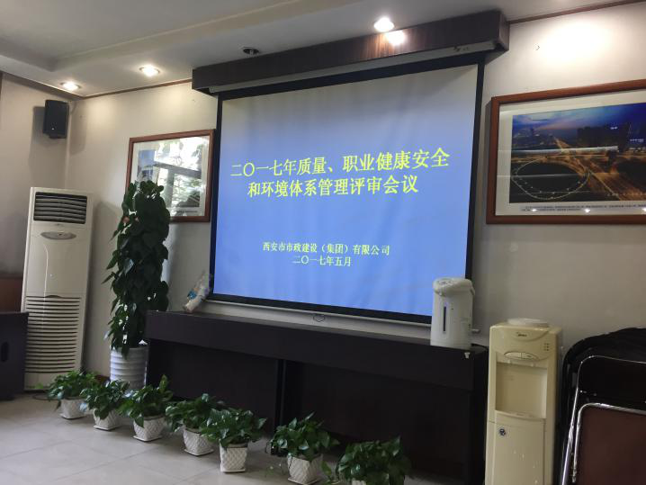 西安市不朽情缘建设(集团)有限公司