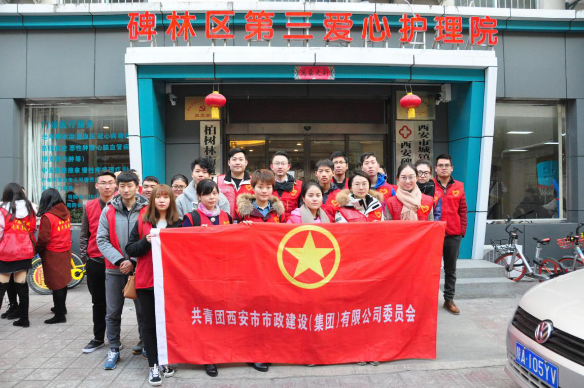 西安市不朽情缘建设有限公司
