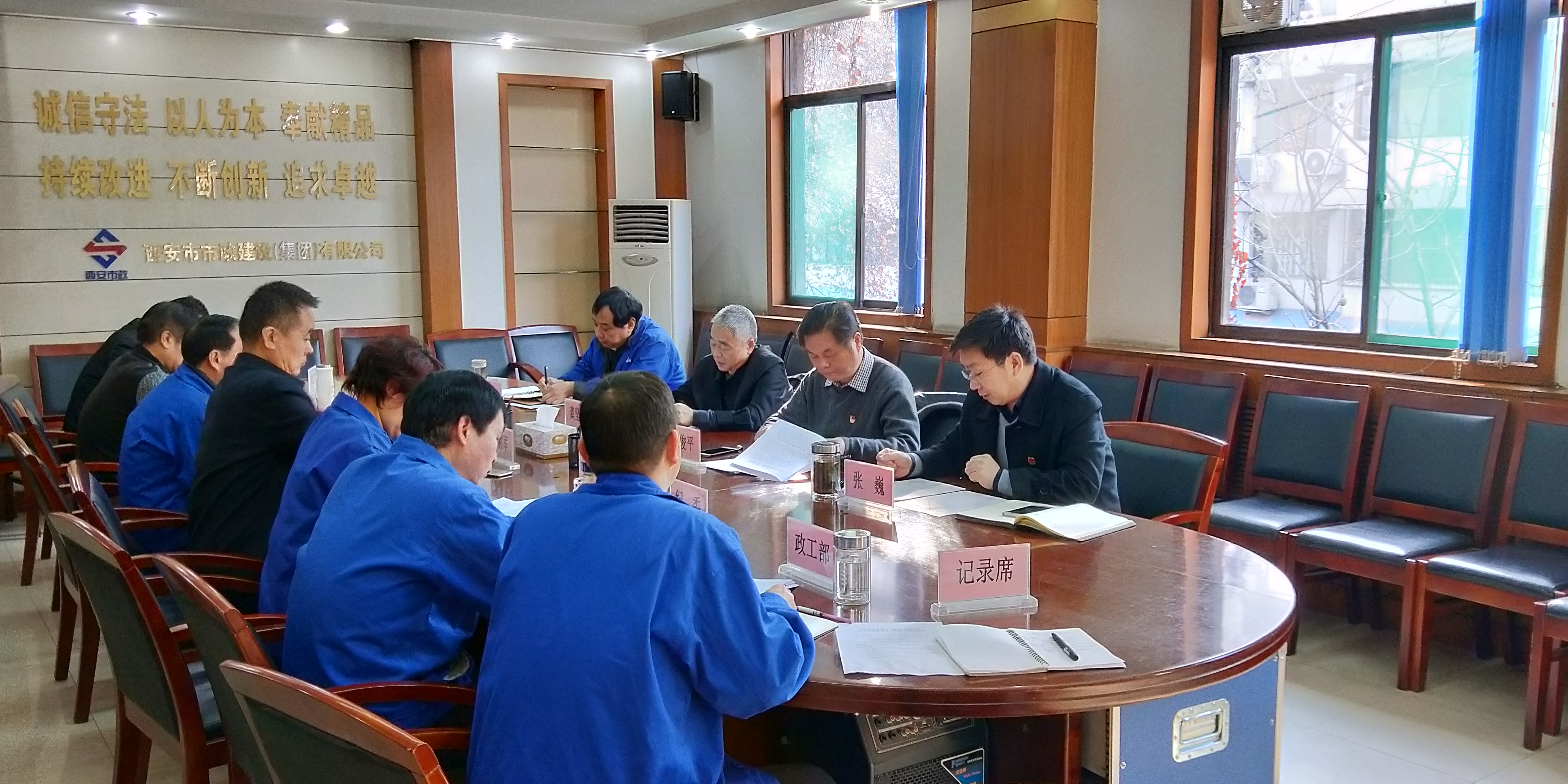 西安市不朽情缘建设有限公司