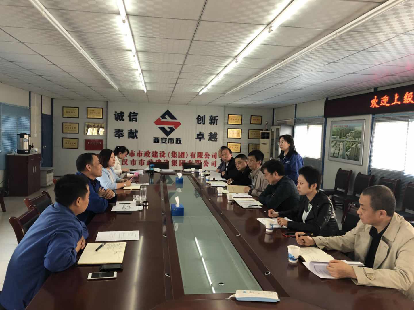 西安市不朽情缘建设有限公司