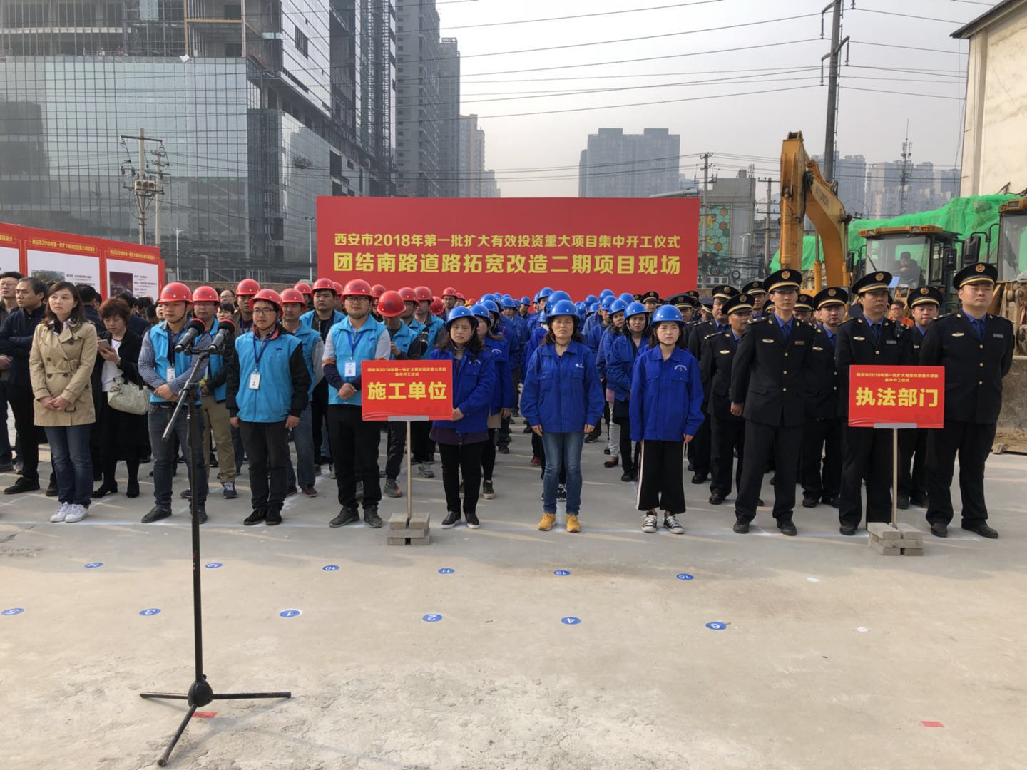 西安市不朽情缘建设(集团)有限公司