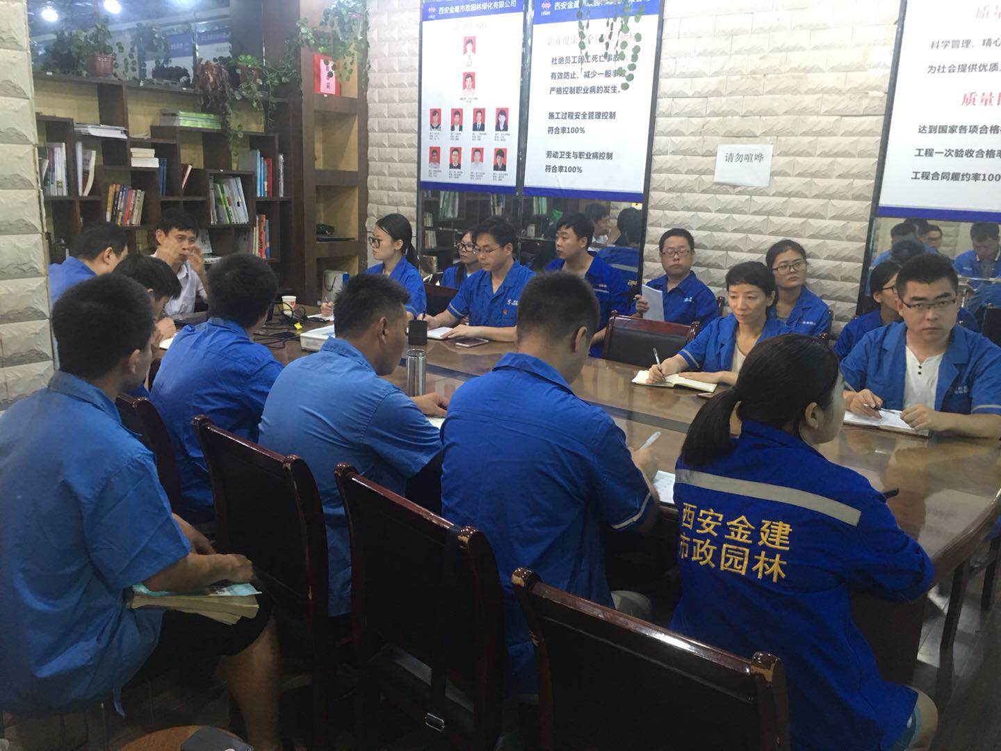 西安市不朽情缘建设(集团)有限公司