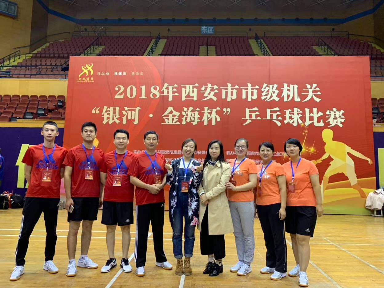 西安市不朽情缘建设有限公司
