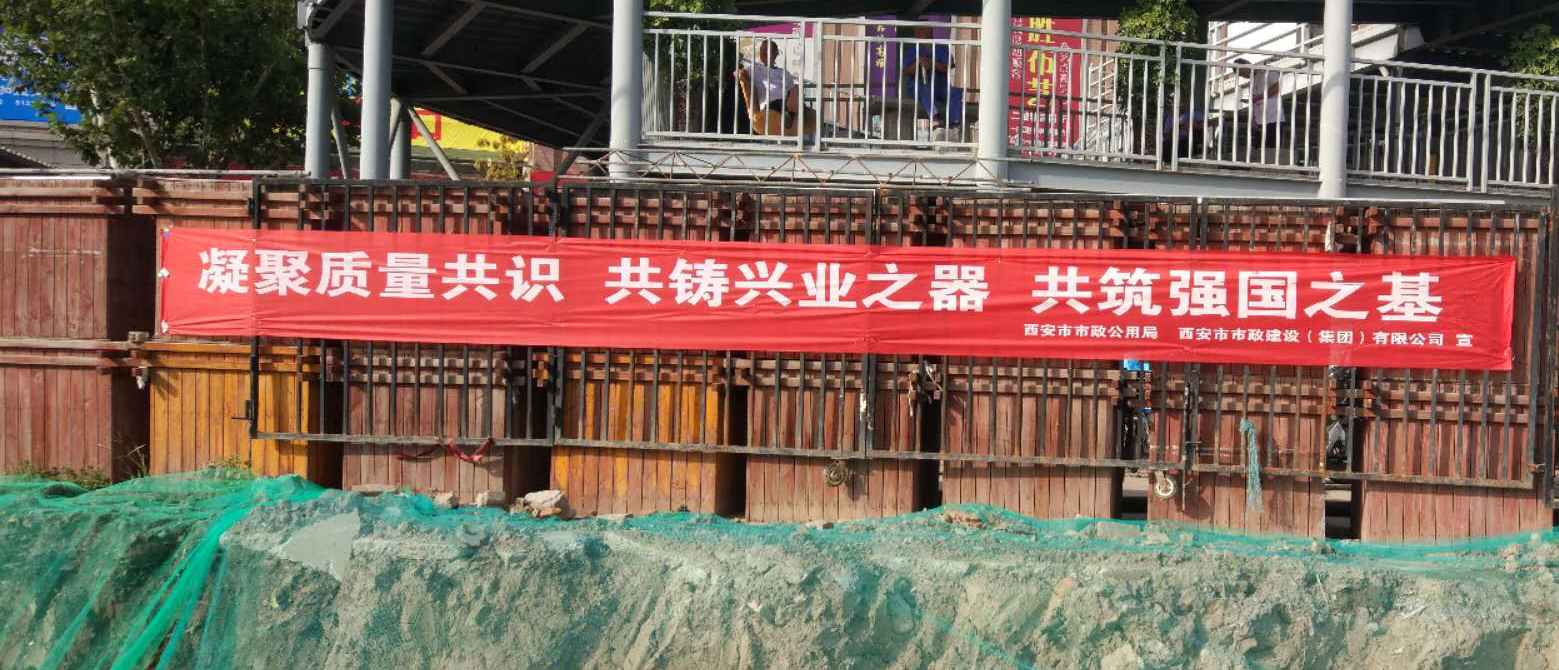 西安不朽情缘集团