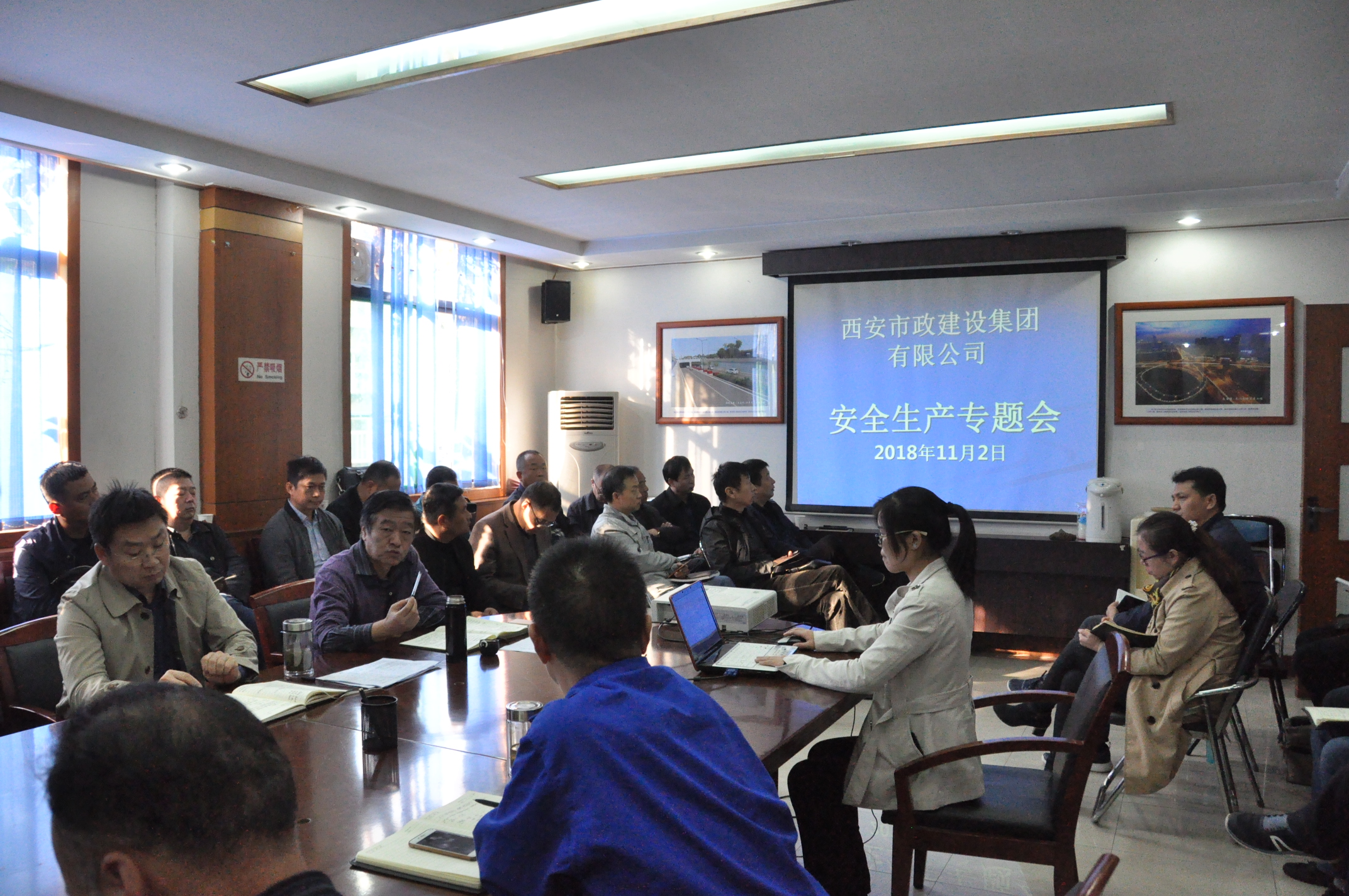 西安市不朽情缘建设有限公司