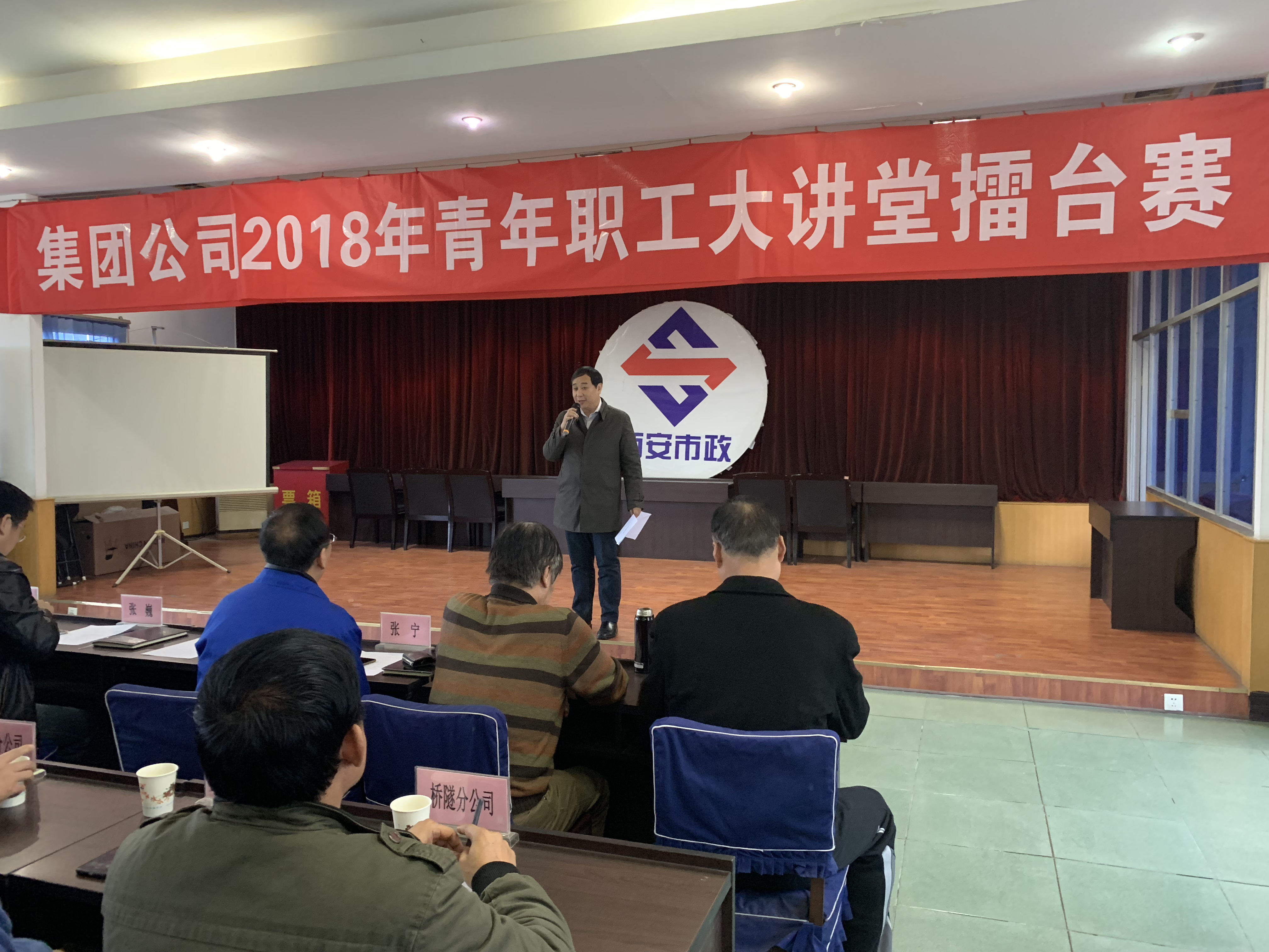 西安市不朽情缘建设有限公司
