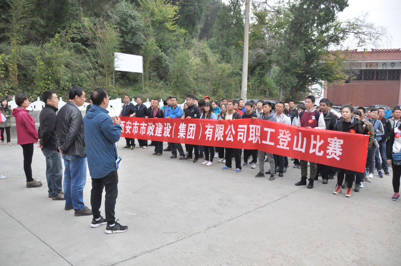 西安市不朽情缘建设有限公司