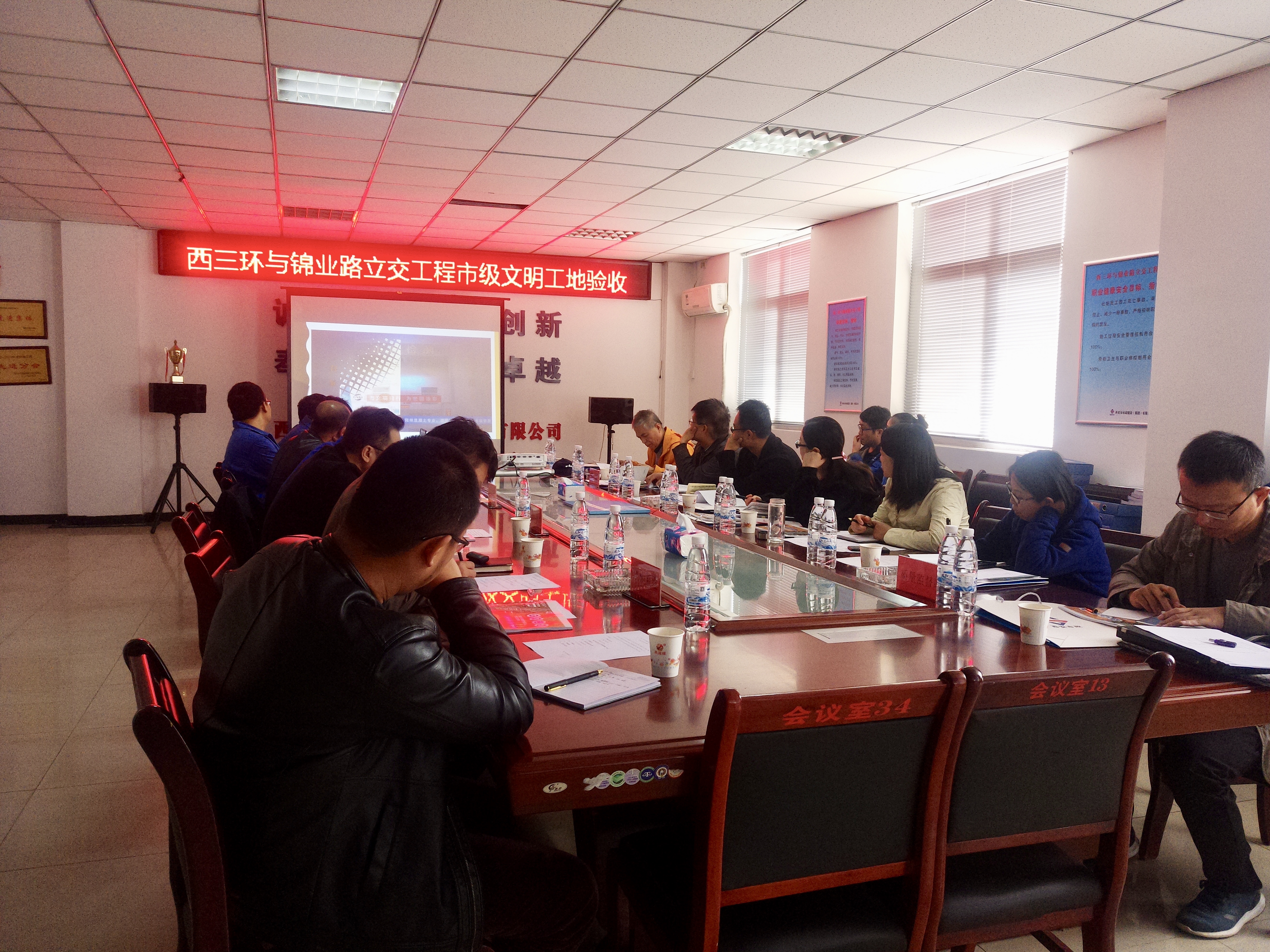 西安市不朽情缘建设有限公司