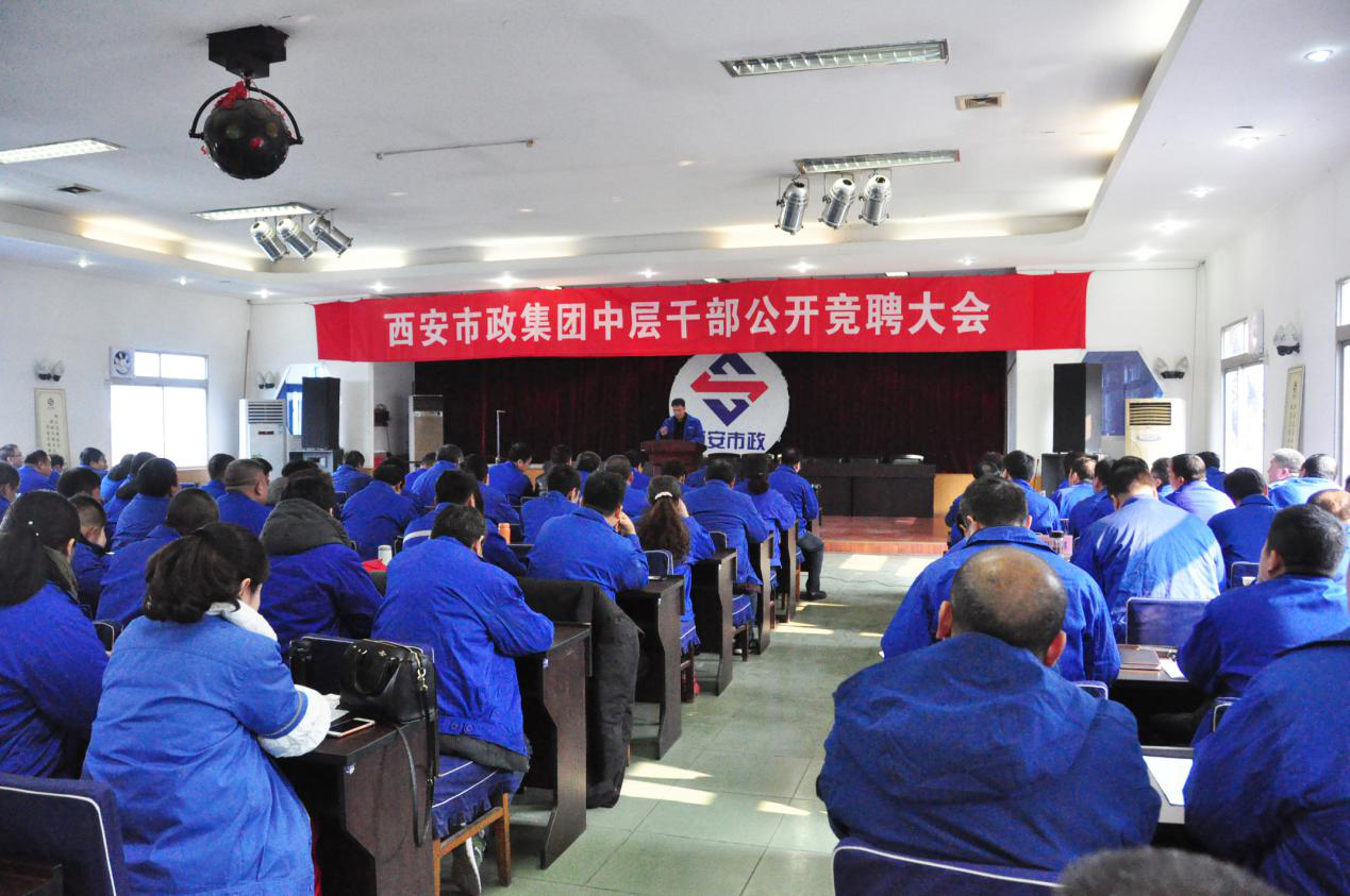 西安市不朽情缘建设有限公司