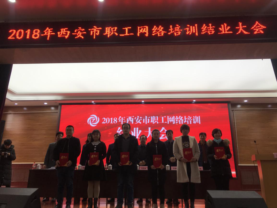 西安市不朽情缘建设有限公司
