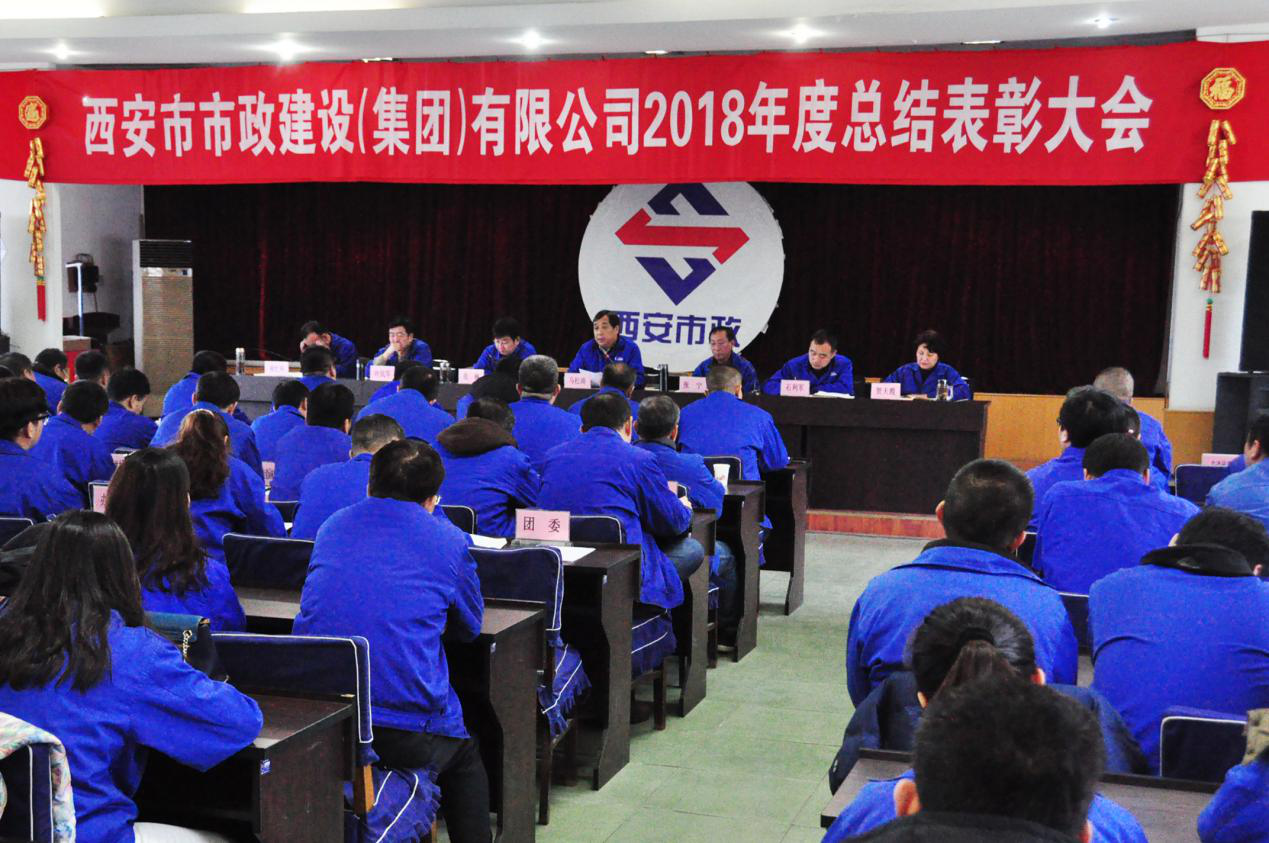 西安市不朽情缘建设有限公司