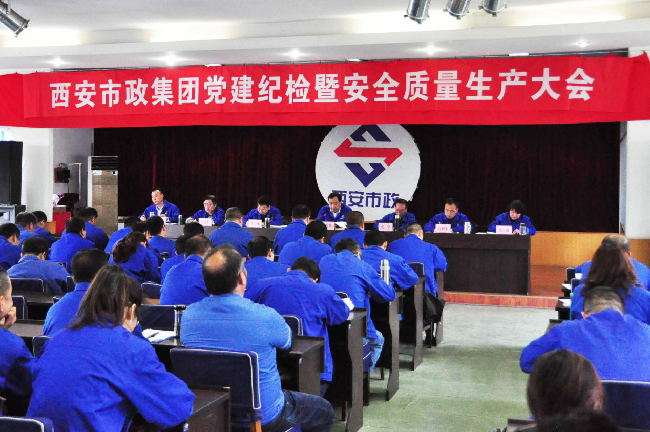 西安市不朽情缘建设有限公司