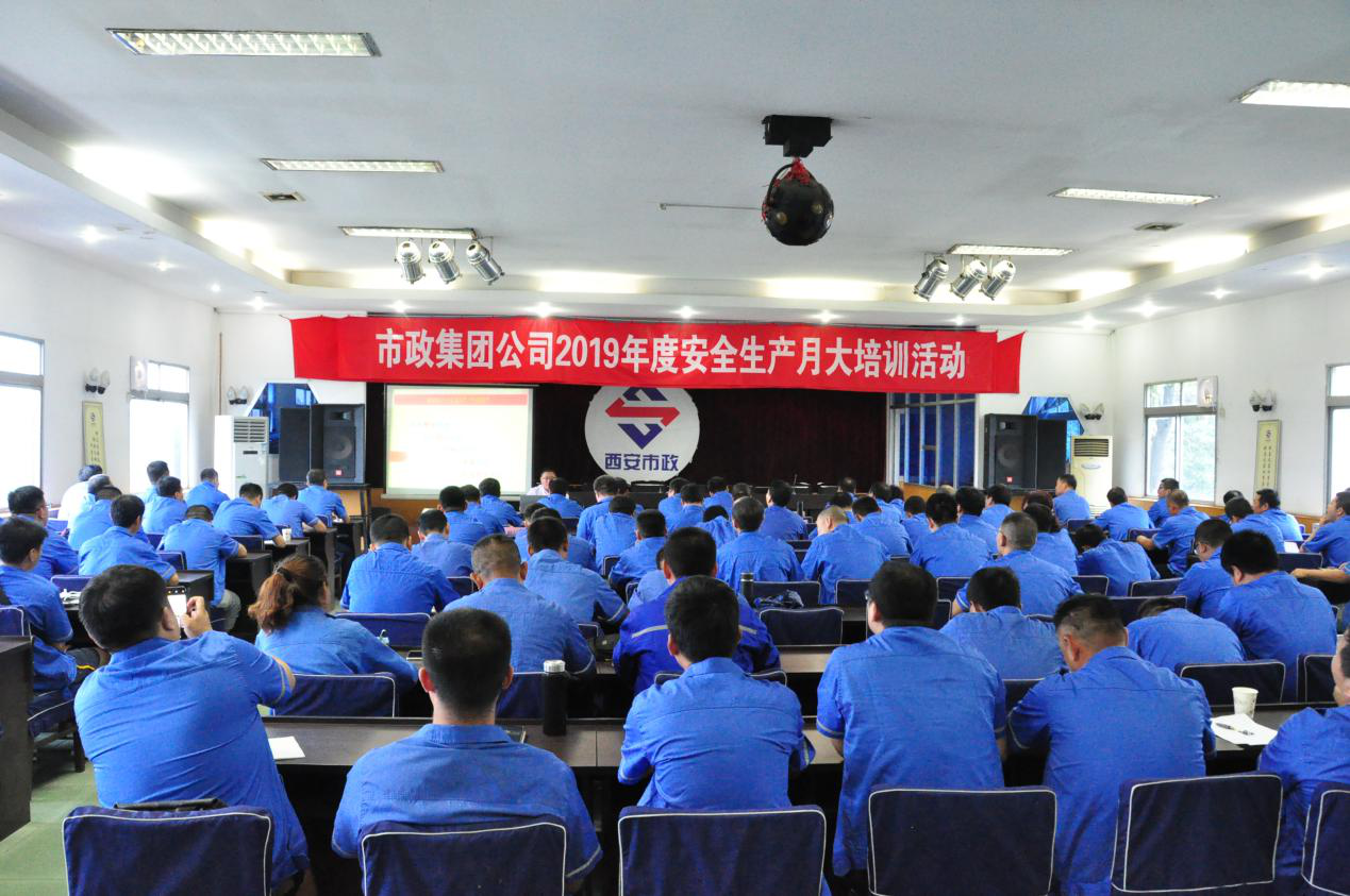 西安市不朽情缘建设有限公司