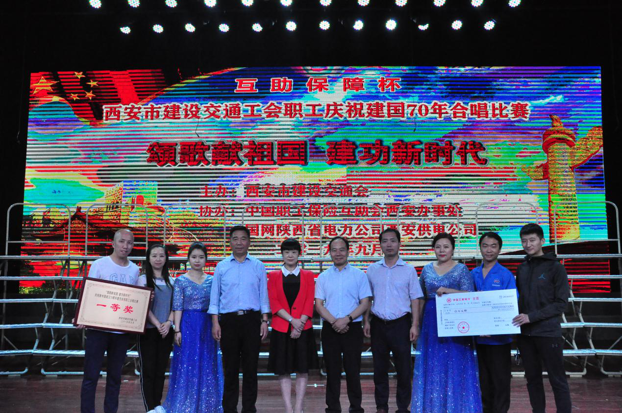 西安市不朽情缘建设有限公司