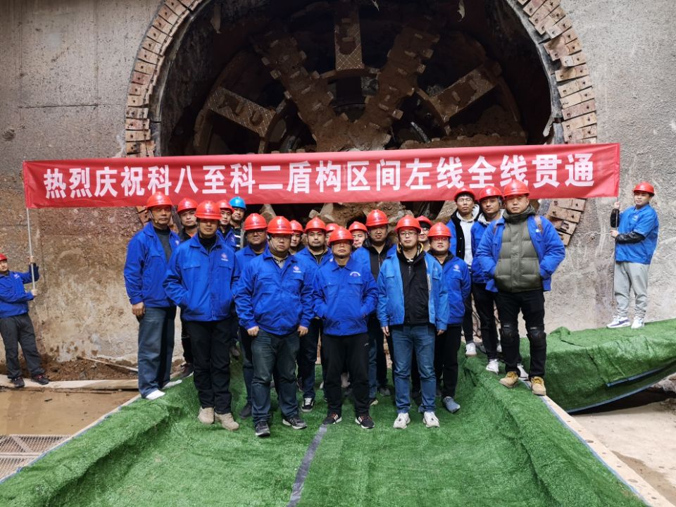 西安市不朽情缘建设(集团)有限公司