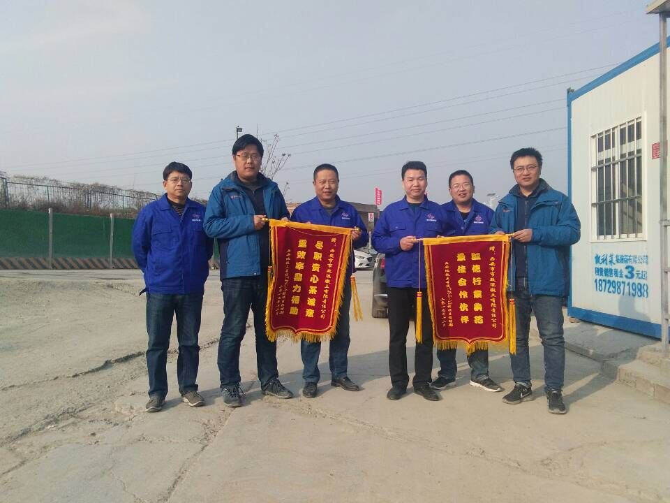 西安市不朽情缘建设有限公司