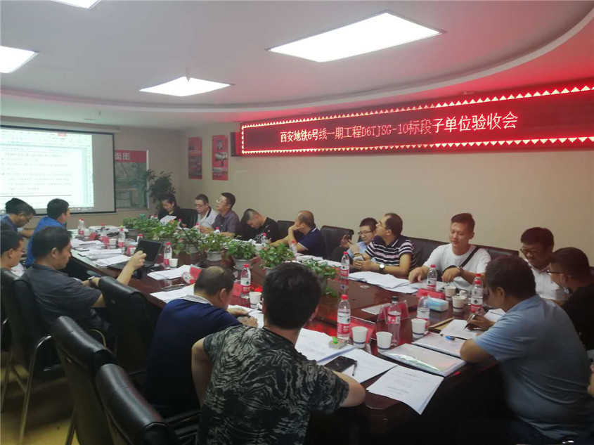 西安市不朽情缘集团公司
