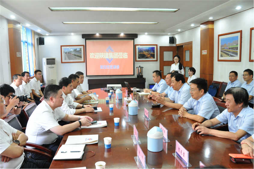 西安市不朽情缘建设集团有限公司