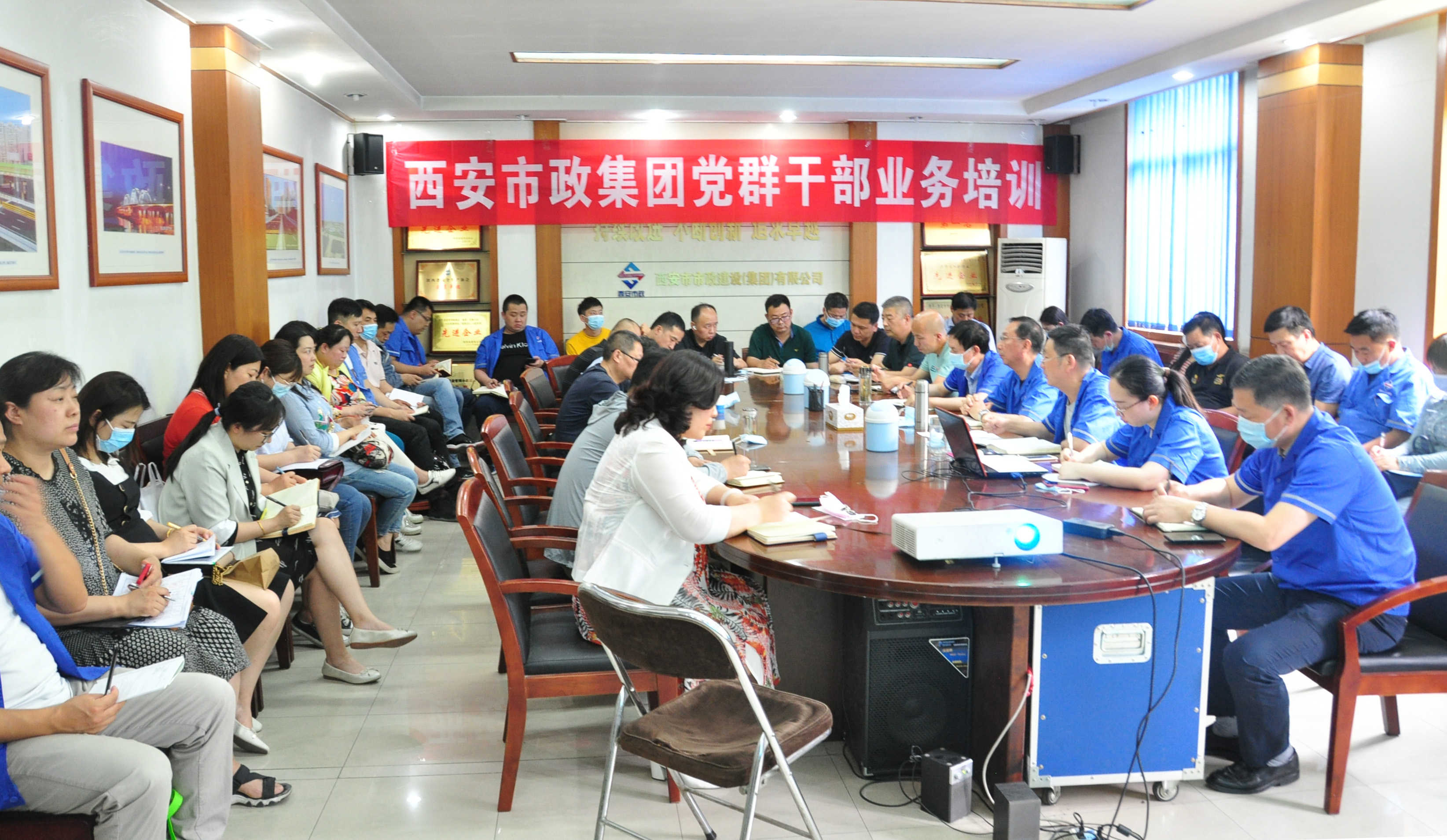 西安市不朽情缘建设(集团)有限公司