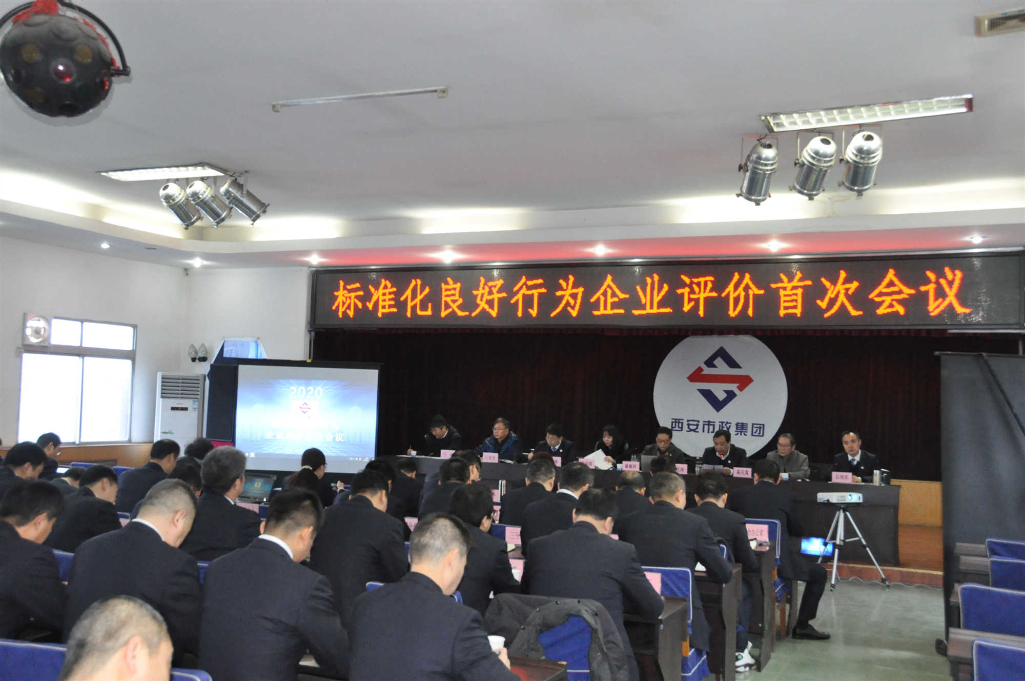 西安市不朽情缘建设(集团)有限公司