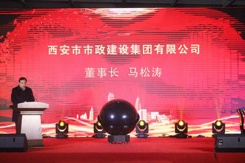 西安市不朽情缘建设有限公司
