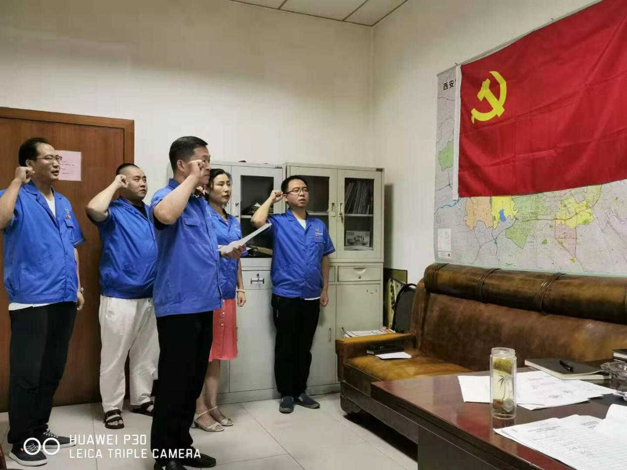 西安市不朽情缘建设(集团)有限公司