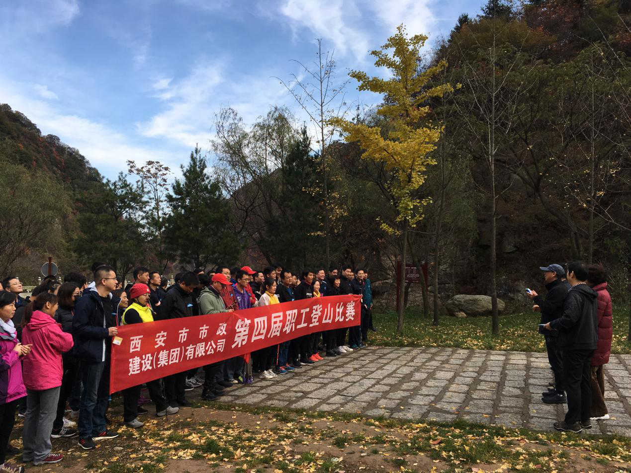 西安市不朽情缘建设有限公司