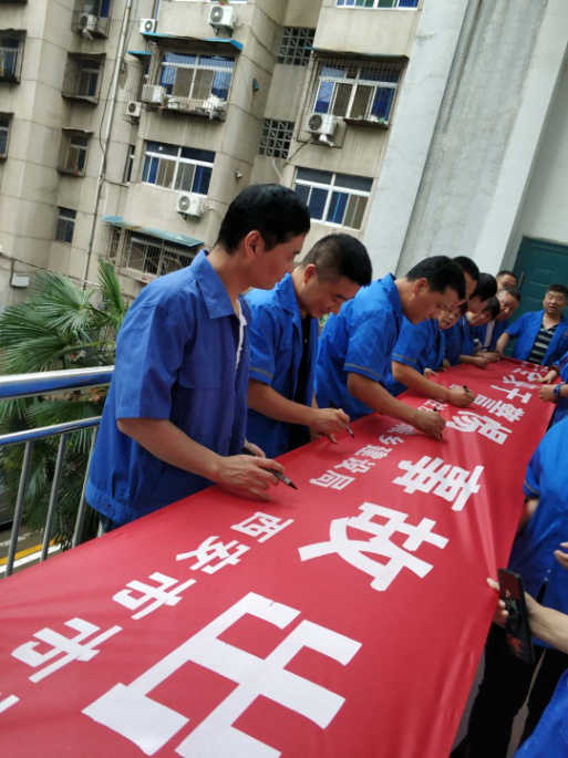 西安市不朽情缘建设有限公司