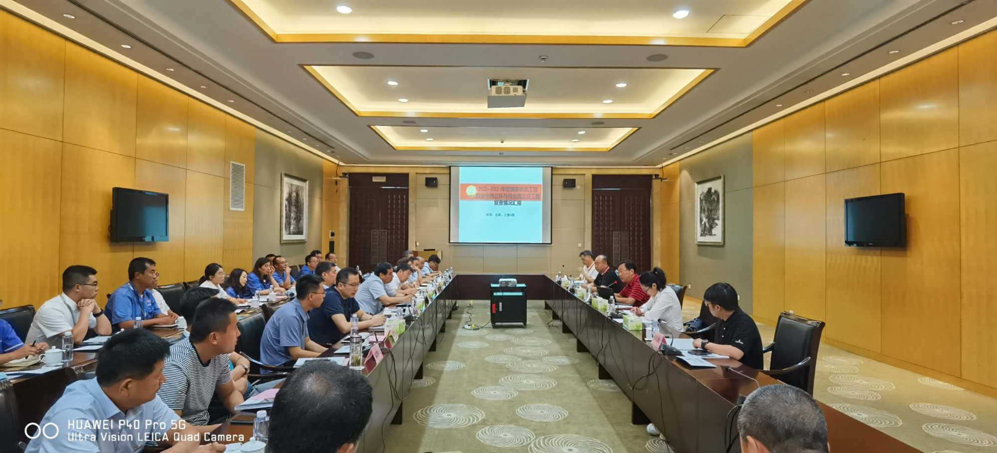 西安市不朽情缘建设集团有限公司