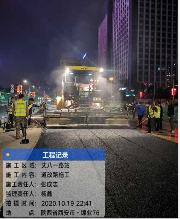 西安不朽情缘公司